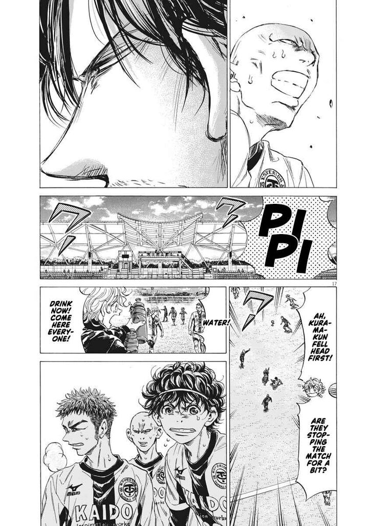 Ao Ashi, Chapter 246 image 17